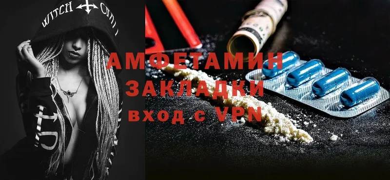 ОМГ ОМГ   Кашин  Amphetamine 97% 