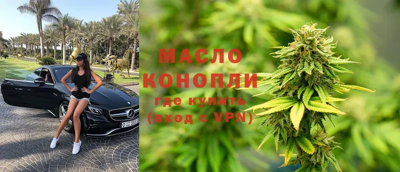 MEGA маркетплейс  Кашин  Дистиллят ТГК жижа 